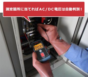 小型測定器（KP-1）使用イメージ