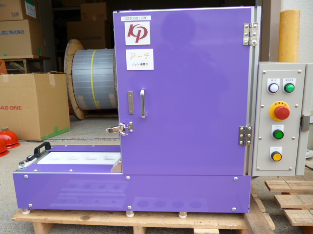 ナット（溝）磨き装置